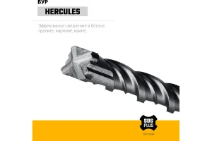 STAYER  HERCULES-4Х 8x310 мм, SDS-plus бур (29290-310-08)