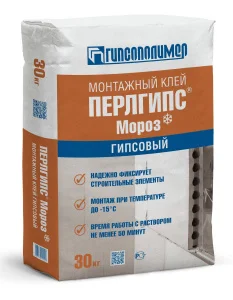 Клей гипсовый морозостойкий Гипсополимер Перлгипс 30кг