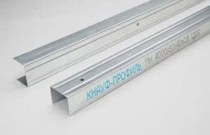 Профиль направляющий  ПН 50/40 3м  KNAUF  1уп=160шт/12шт (227075)