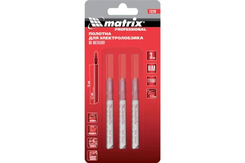 Полотна для электролобзика по металлу, 3 шт. T118AF, 55 х 1,2мм, Bimetal   Matrix 78209  1