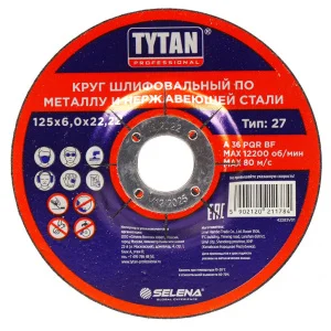 Диск Professional 125х6х22,22мм Tytan 11784