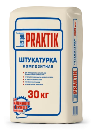 Штукатурка композитная Bergauf Praktik 30кг