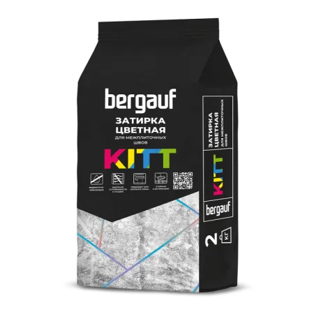 Затирка черная (графит) на цементной основе 2 кг Kitt Bergauf