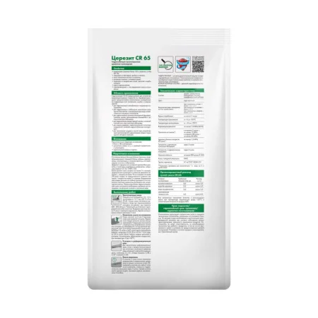 Гидроизоляция цементная Церезит СR 65 5кг