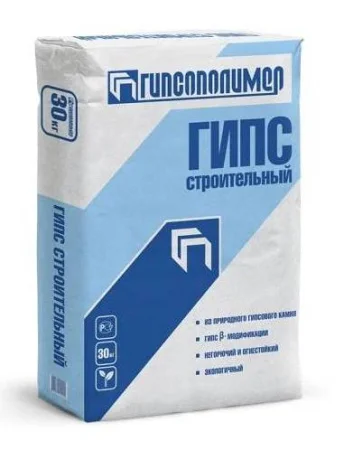 Гипс строительный ( Гипсополимер ) Г-3 30 кг  1 уп= 40 шт