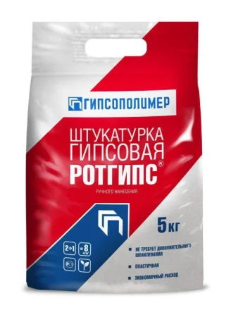 Штукатурка гипсовая Гипсополимер Ротгипс 5кг
