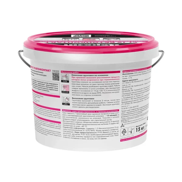 Грунтовка Церезит СТ-19 бетонконтакт морозостойкая 15кг