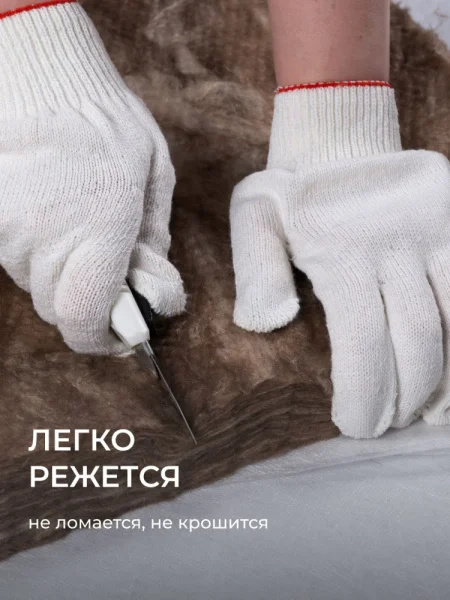 Утеплитель ТеплоКНАУФ Норд 100х600х1250 мм/4,5 м²/6 плит 
