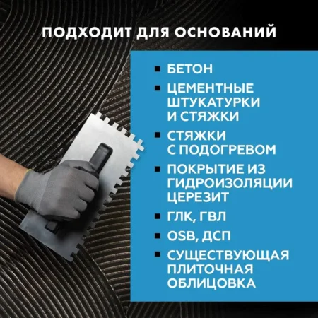 Клей для плитки высокоэластичный Церезит СМ 17 25кг Клей для плитки высокоэластичный Церезит СМ 17 25кг
