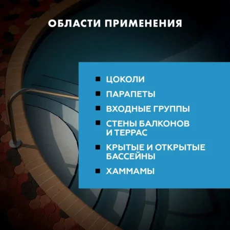 Клей для плитки высокоэластичный Церезит СМ 17 25кг Клей для плитки высокоэластичный Церезит СМ 17 25кг