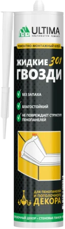 Клей акриловый для вспененного полистирола  Ultima 301 белый 467гр. 1уп=12шт