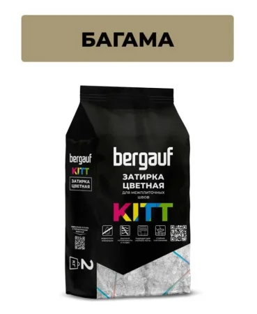 Затирка на цементной основе Bergauf Kitt Багама 2кг Затирка на цементной основе Bergauf Kitt Багама 2кг