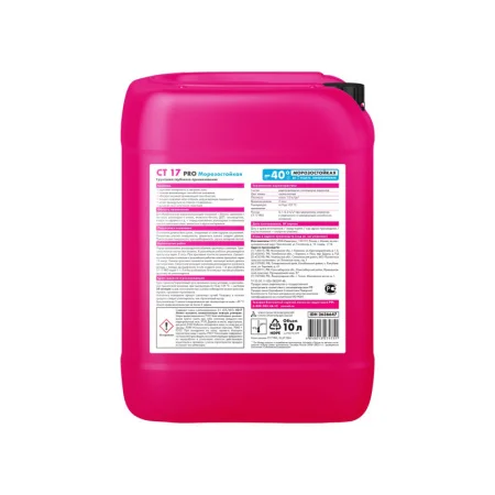 Грунтовка Церезит СТ-17 Pro морозостойкая 10л