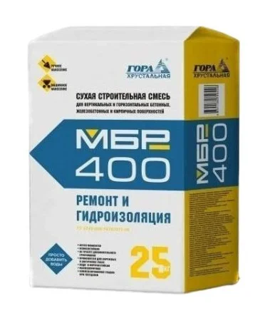 Ремонтная смесь для бетона МБР 400 25кг Ремонтная смесь для бетона МБР 400 25кг