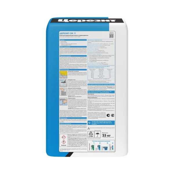 Клей для плитки и керамогранита Церезит СМ 11 Pro C1Т 25кг