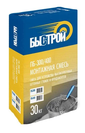 Смесь монтажная Быстрой ПБ-300/400 30кг