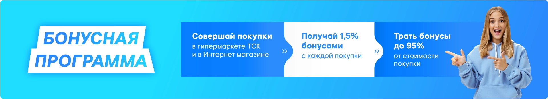вариант2_2700х449пкс.png