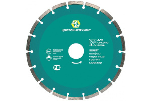 Диск алмазный отрезной сегментный 230х1х22,2мм сухая резка по граниту/мрамору ЦИ 23-1-22-230 (0226)  *1