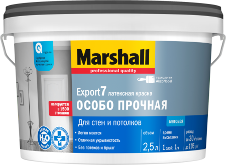 Краска Marshall EXPORT 7 матовая особо прочная BW 2,5л