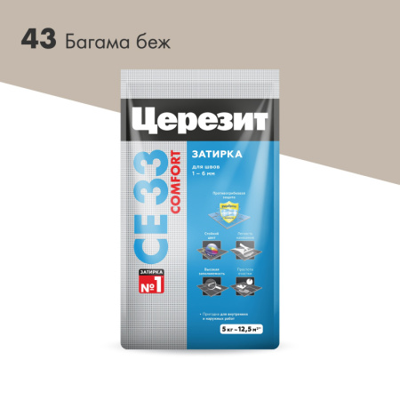 Затирка для швов Церезит СЕ33 Багама 5 кг